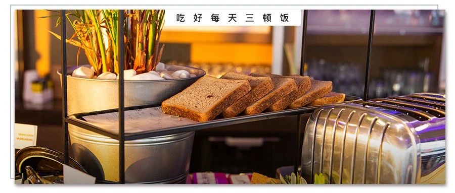 减肥别总吃「土司」了，这种「中国面包」可真是个宝藏！