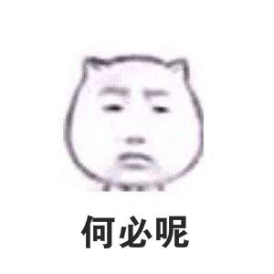 陈某|一块石头引发的……