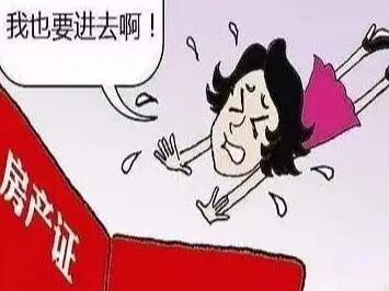 婚姻法规定：夫妻一方去世，另一方能处理全部房产吗？