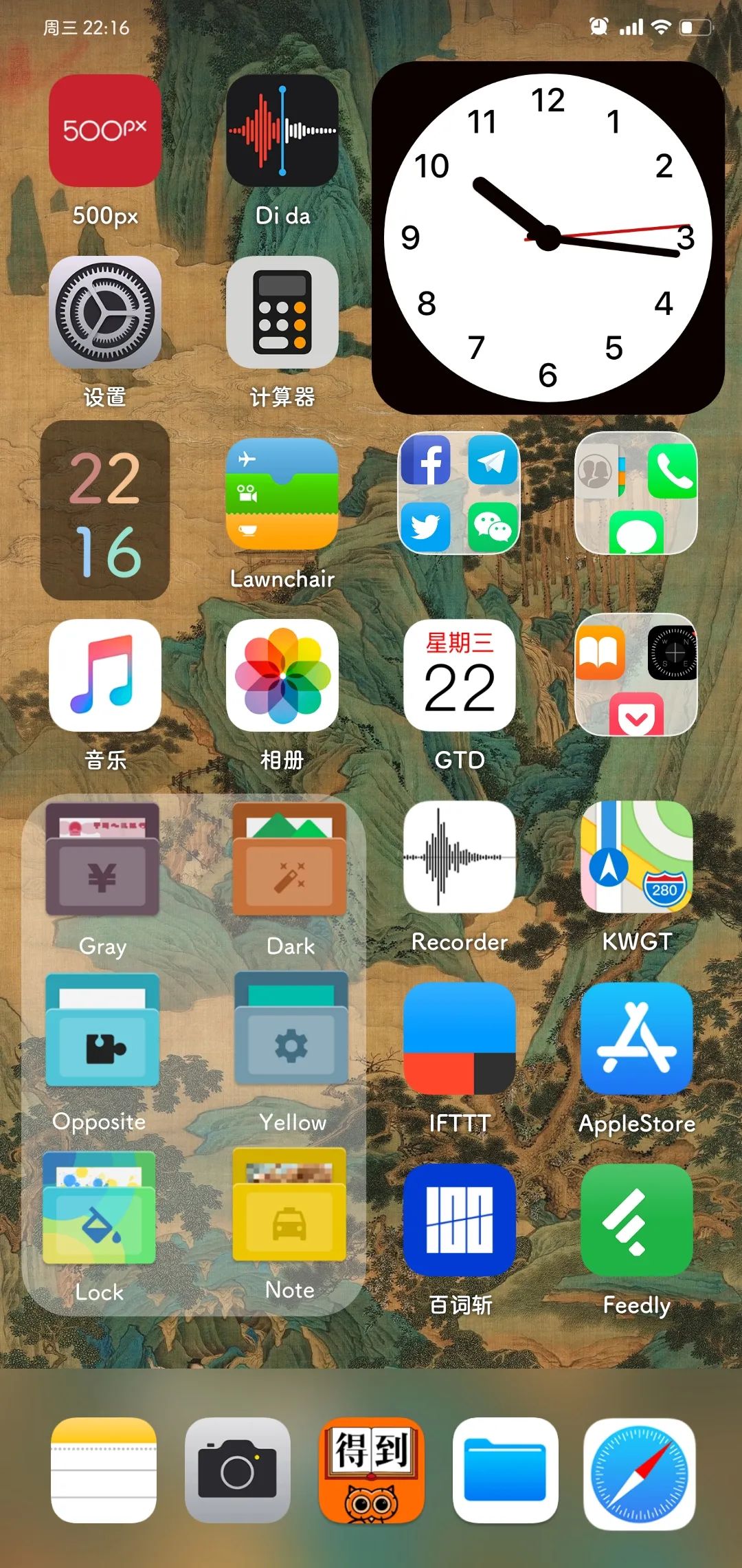 MIUI11高仿iOS