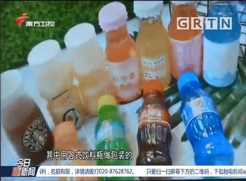 玩具|【提醒】这种“可乐”，千万不能喝！