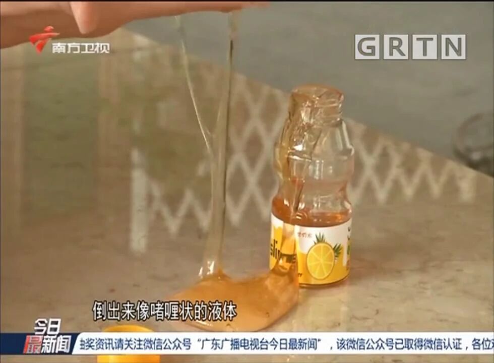 玩具|【提醒】这种“可乐”，千万不能喝！