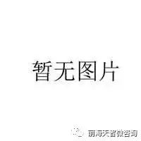 深圳前海天智官网www.tiansense.com医院等级评审管理软件迎检系统|人事管理软件|HRP管理系统|办公OA管理系统|医院耗材管理系统