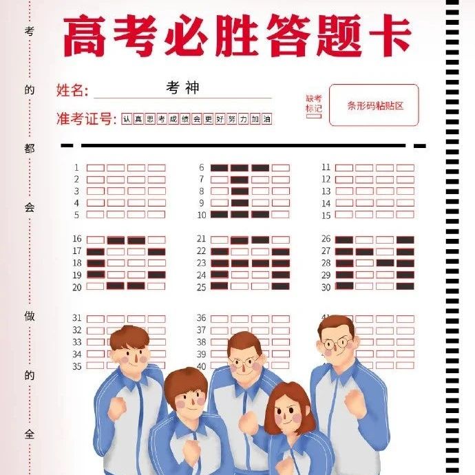2021年高考作文题汇总，你想写哪个？