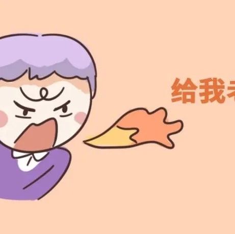 当十二星座被爱情背叛时... ...