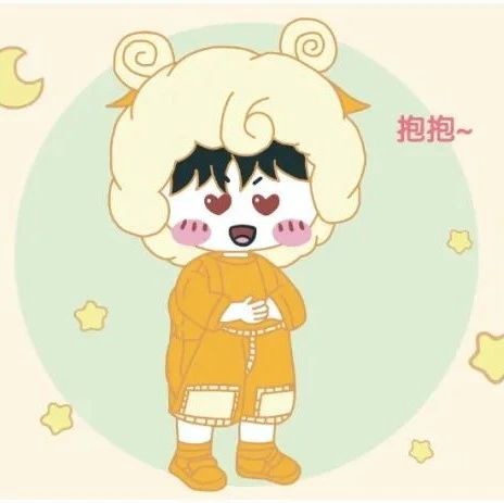 十二星座伤心难过的时候，要不要去安慰？