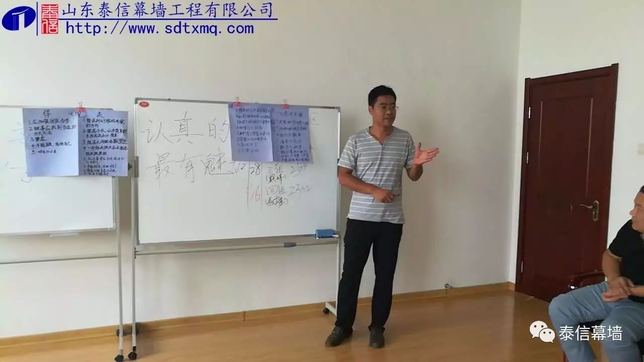 學(xué)員們展示自己小組在游戲過程中的得失
