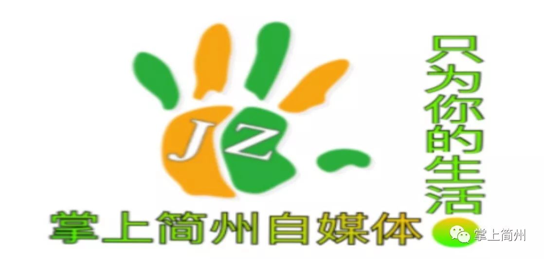 简阳市卫生和计划生育局关于“简阳市灵仙乡卫生院”增设床位的公示