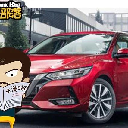 4月轿车销量榜：本田雅阁、思域重回前十，特斯拉直接劝退？