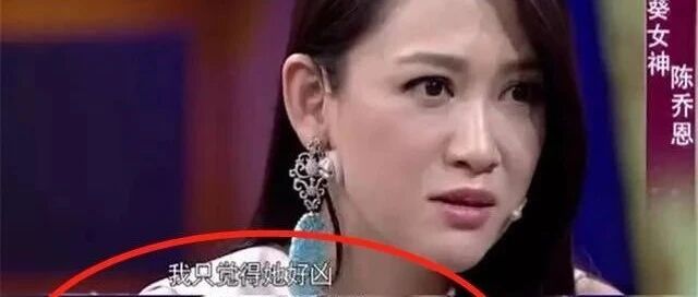 家暴不止发生在夫妻间，陈乔恩含泪回忆童年，直言妈妈比魔鬼可怕