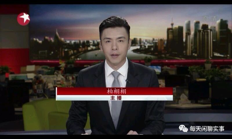 上海电视台主持人柏栩栩