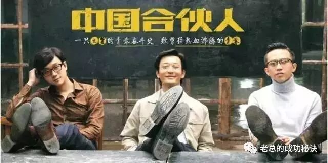 干事业不是先有钱，而是先有胆！句句经典！！