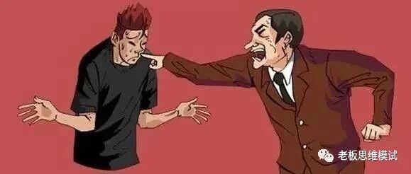 2021年将被干掉的10大员工，有你吗？