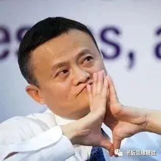 马云：管理只需16个字，非常适用中国的公司（高管必读）