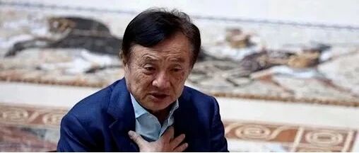 任正非：还过个屁年！