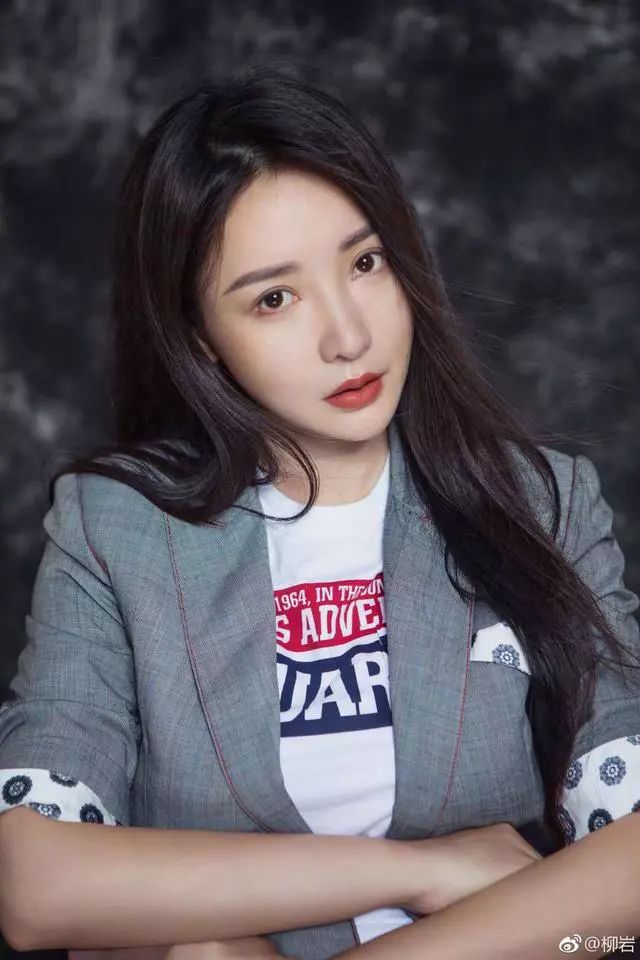 柳岩近照曝光,网友傻眼:看半天没认出来!