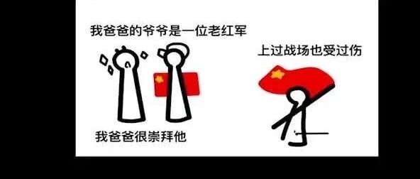【青春语文 · 王君专栏】王君：清澜酷播报推荐/岳如一作品/《我的爸爸》