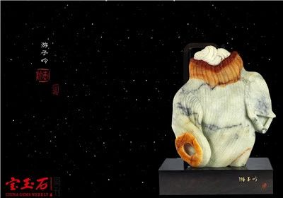 探访将玉雕艺术馆建在深山里的辽宁省玉雕大师——唐帅 探访将玉雕艺术馆建在深山里的辽宁省玉雕大师——唐帅