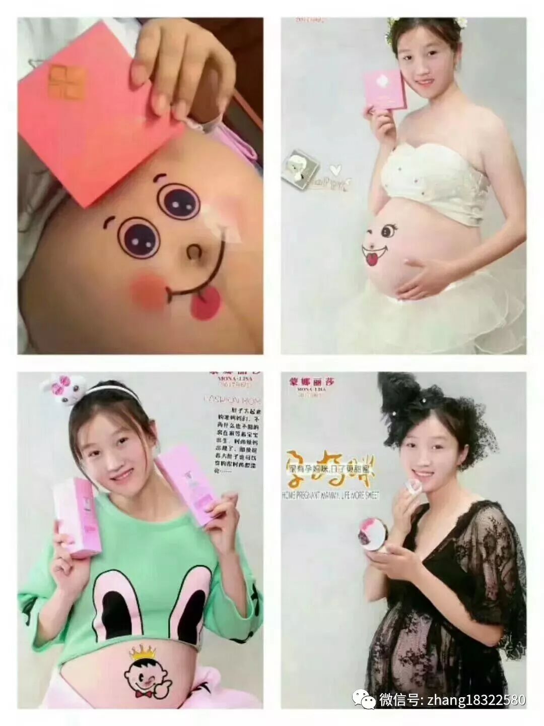 怀孕能用护肤品?什么产品比较安全?-怀孕期