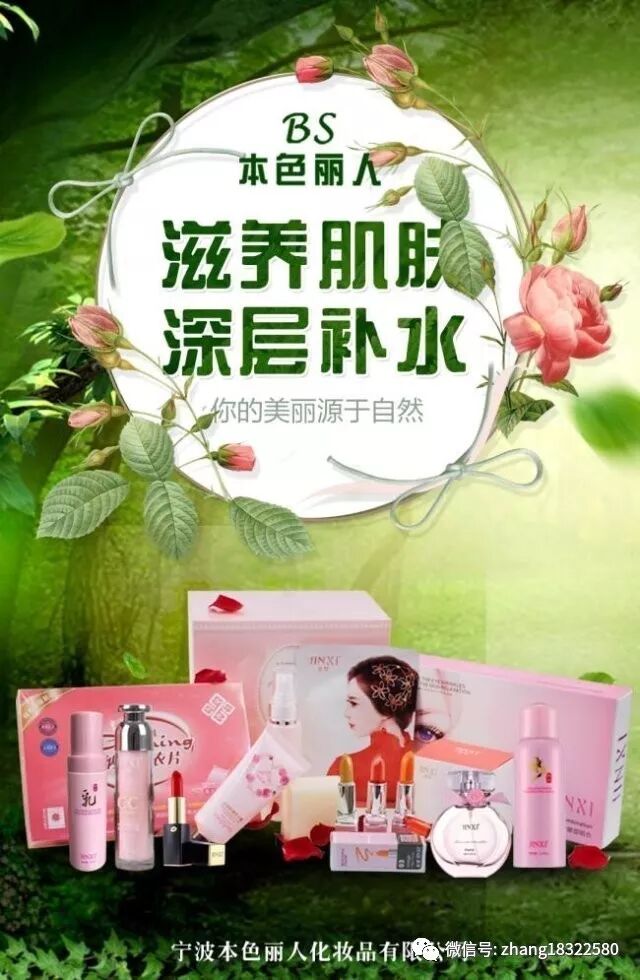 怀孕能用护肤品?什么产品比较安全?-怀孕期