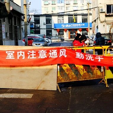 疫情防控失控，这些医院都做了什么？
