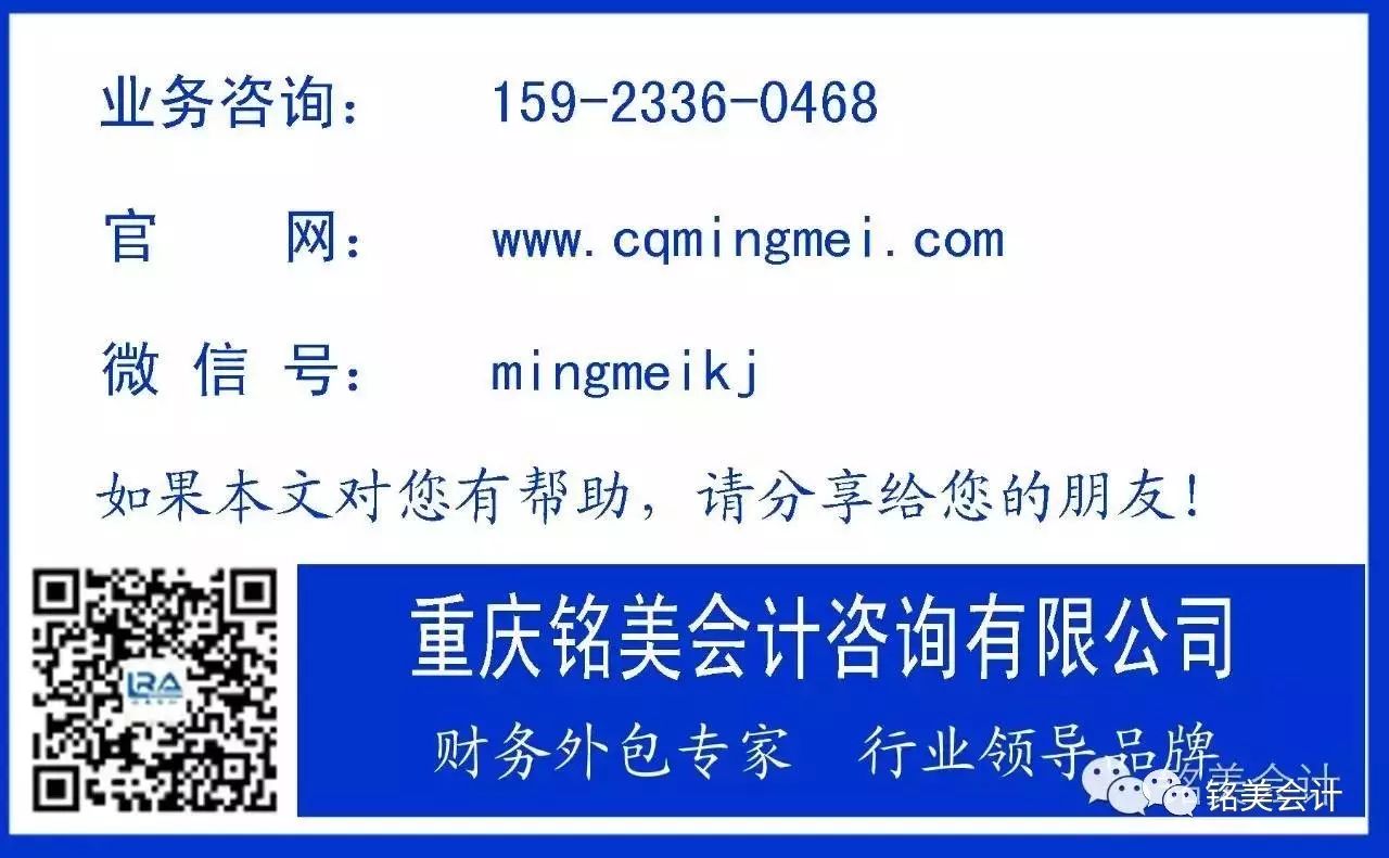 有经验代理记账优质商家_代理记账描述_代理记账的经验