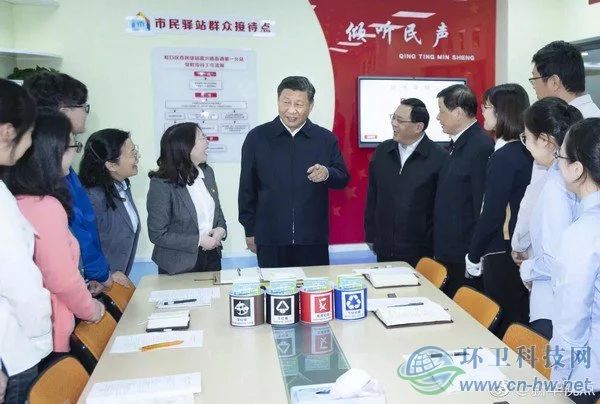 习近平:垃圾分类就是新时尚