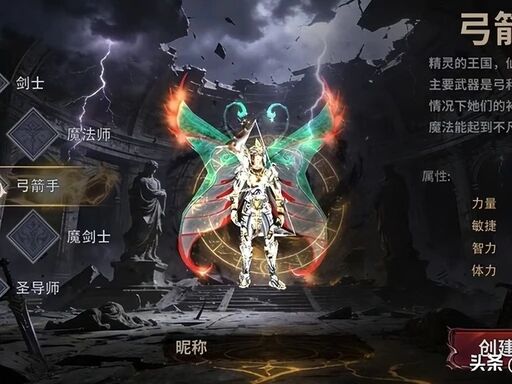 《纵横无双》奇迹 MU 手游职业攻略 五大职业玩法解析