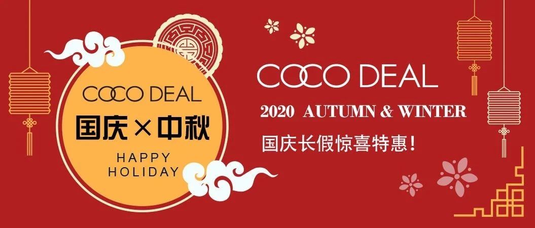 COCO DEAL-ֳ~