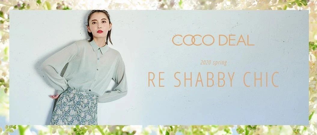 COCODEAL-2020 SPRING STYLE