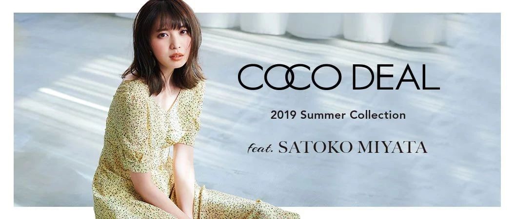 COCO DEAL-2019 Summer Collection