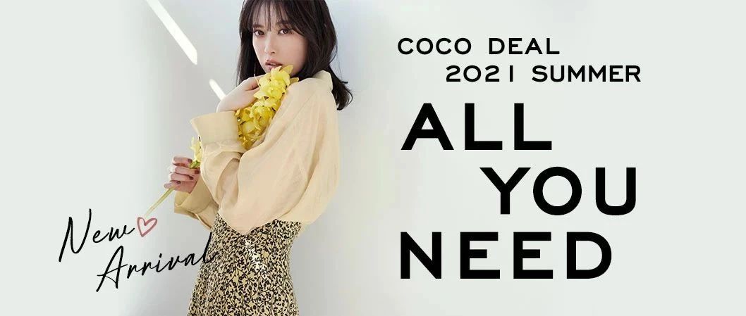 COCO DEAL-2021 SUMMER COLLECTION