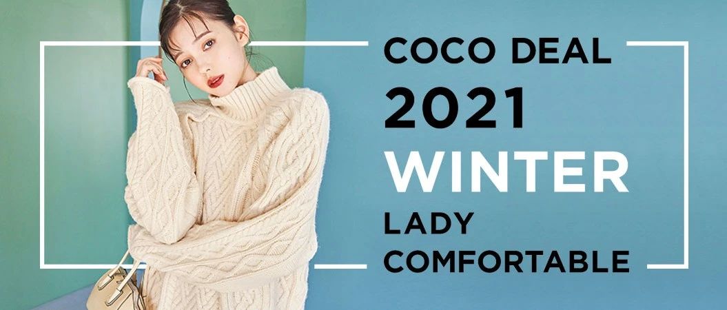 COCODEAL-2021 Winter New LOOK