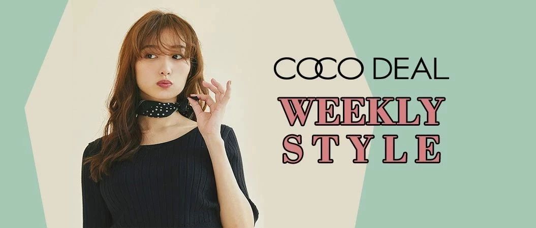COCO DEAL - WEEKLY STYLE