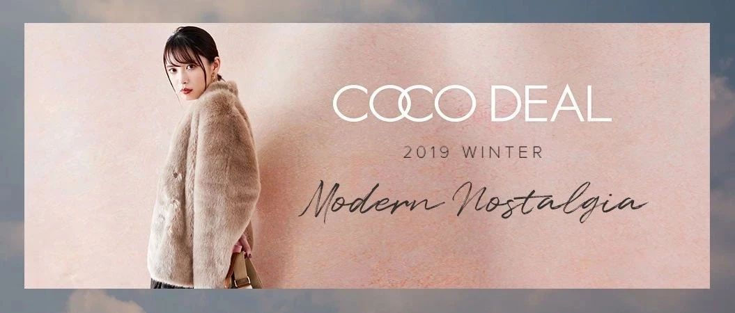 COCO DEAL - 2019 Winer ·ۣ