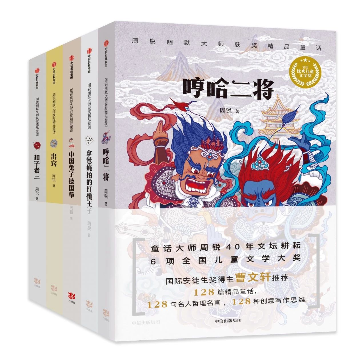 从作文困难户到 下笔如有神 只因在这件事上做足了功夫 团 眼镜叔叔讲故事 微信公众号文章阅读 Wemp