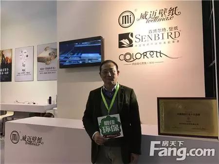 威迈壁纸,产品创新,壁纸