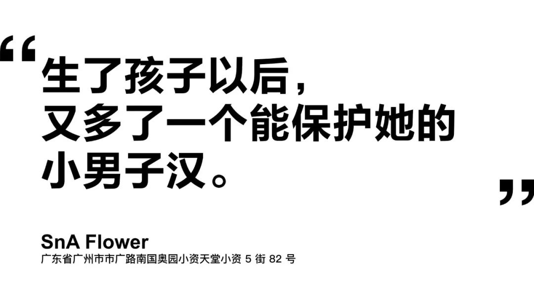 结束营业前被买走的最后一束花 是他送出去的第一束花 情感励志 微资讯