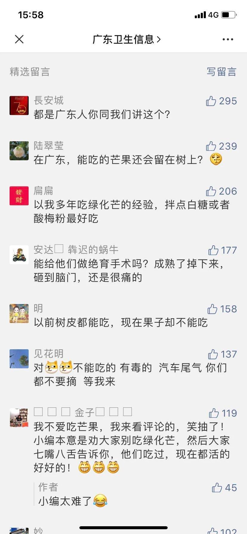 采摘【提醒】已致多人骨折、瘫痪，严重可致命！最近很多人都在做