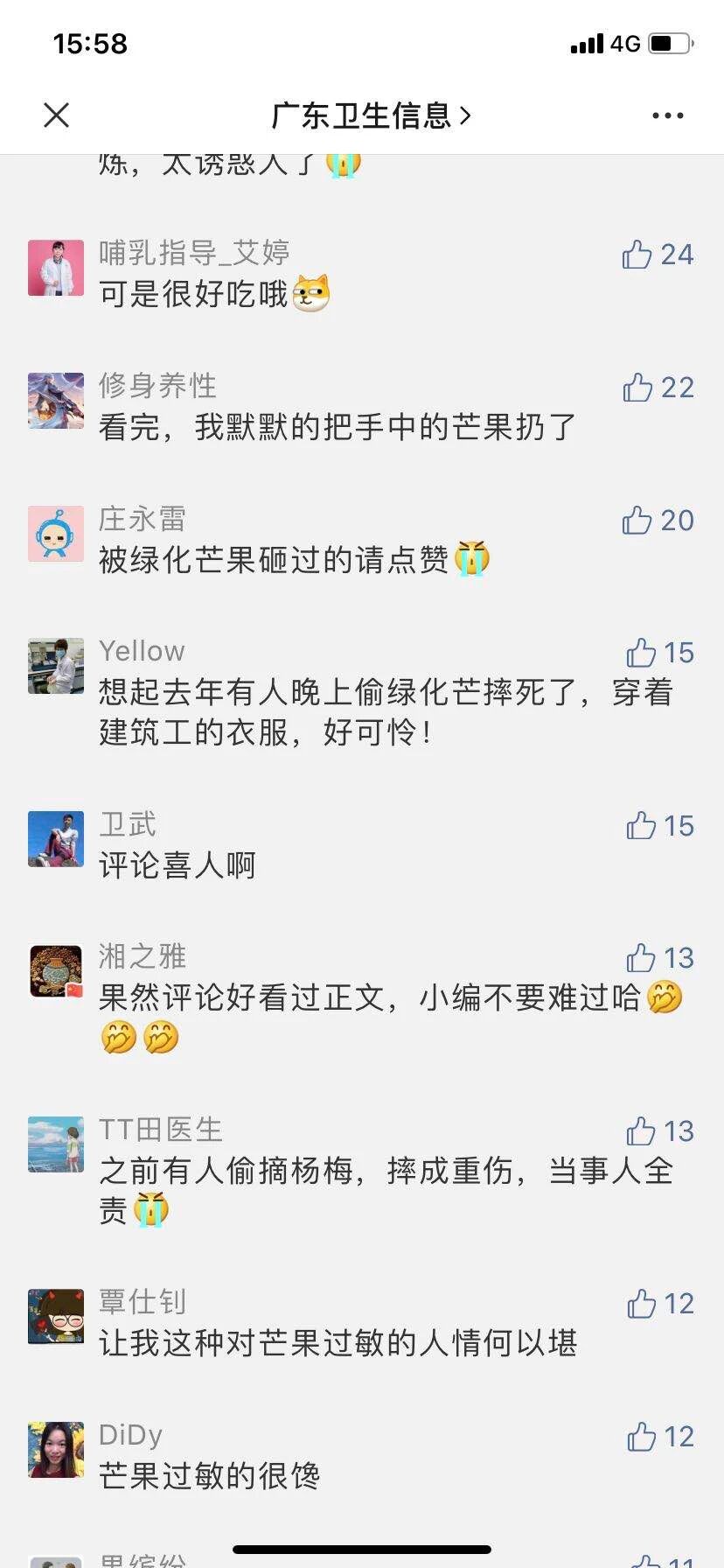 采摘【提醒】已致多人骨折、瘫痪，严重可致命！最近很多人都在做