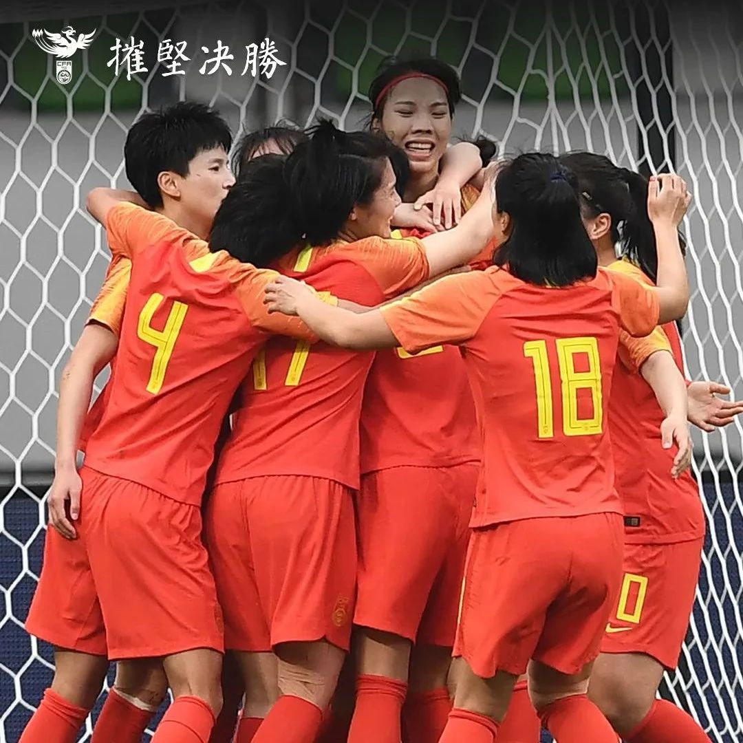 中国女足加时逆转韩国 晋级东京奥运会!