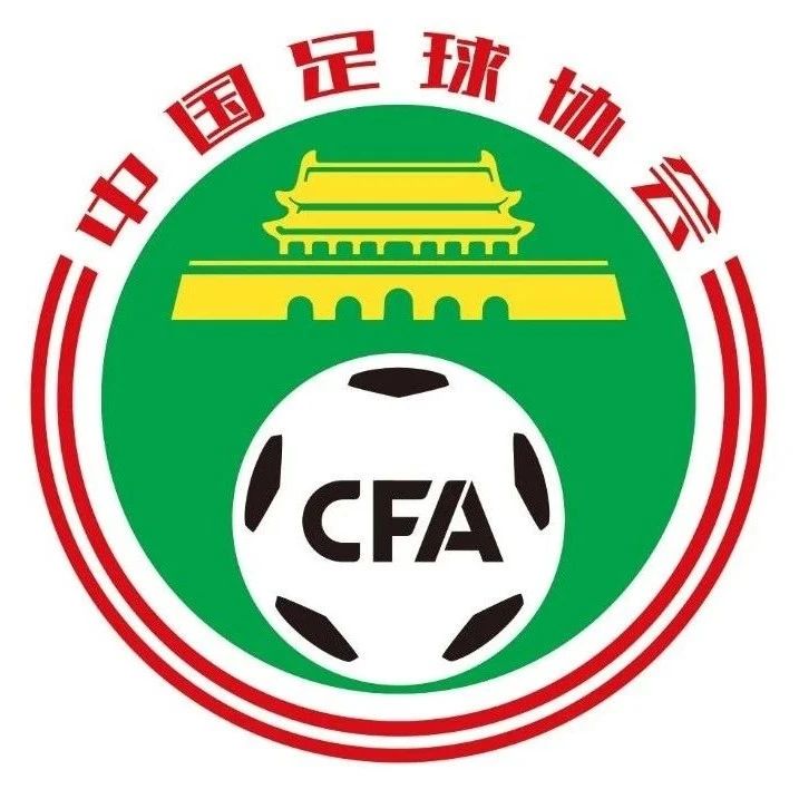 2023年亚足联亚洲杯中国组委会秘书处面向社会招聘工作人员