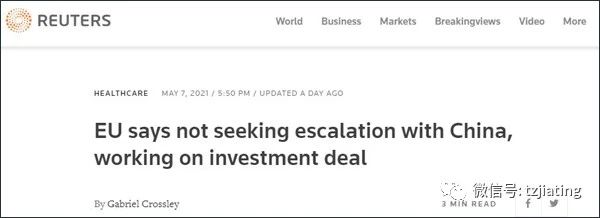 欧盟驻华大使回应“暂停批准中欧投资协定”：没那么戏剧性