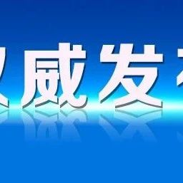 考生注意！陕西省公务员笔试将于7月9日开始