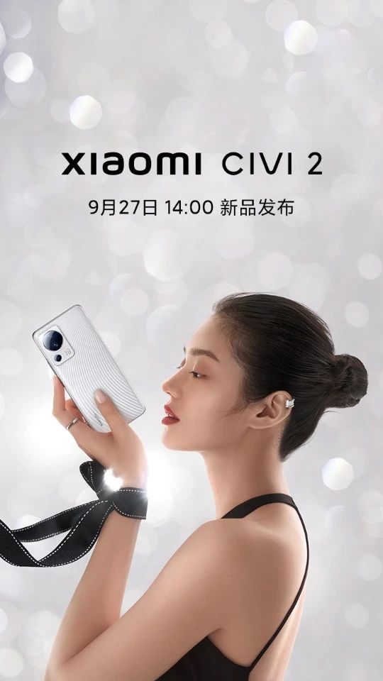 [直播]Xiaomi Civi 2 新品發布會