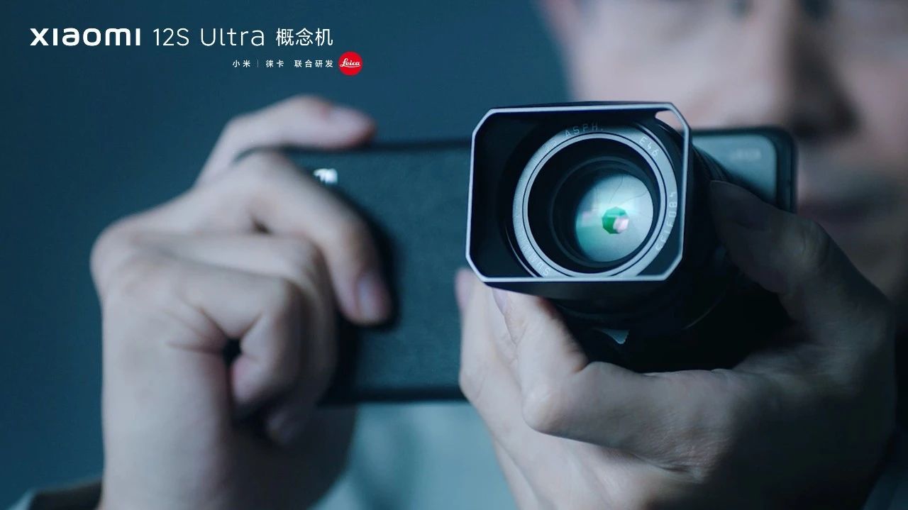 全新 Xiaomi 12S Ultra 概念机，影像能力突变