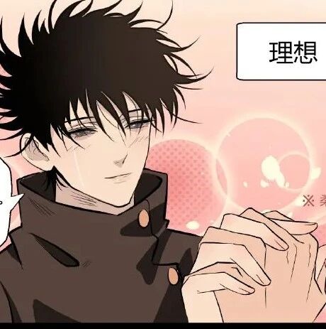 宿伏 亿点都不痛 是真滴 Bl彩虹纯爱腐漫推文 微信公众号文章 微小领