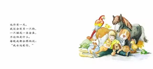 粤语故事宝盒第2期《我永远爱你》