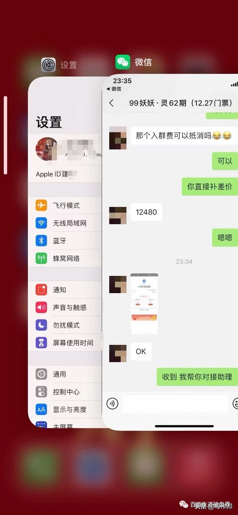 教你做短视频运营？短视频网红培训骗局内幕揭秘