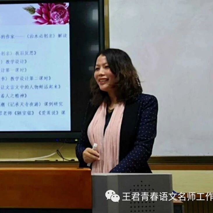 你若盛开，蝴蝶自来 ——青春语文视野下的课例设计